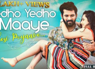 ఏదో ఏదో మాయే చేసి పోయావే వీడియో సాంగ్ Yedho Yedho Maaye Chesi poyaave Song,Bigg Boss 4 Akhil Sarthak,Akhil Video Song,Anchal Anand,BB 4 Akhil,Telugu Break Up Songs,Telugu Love Songs,Latest Melodies,Latest Telugu Video Songs,Yedho Yedho Maaye Chesi Song,Love Failure Song,Bigg Boss Runner Akhil Song,Akhil Sarthak Video Song,Telugu Melody Songs,Heart attack enrique replica,RR Studios