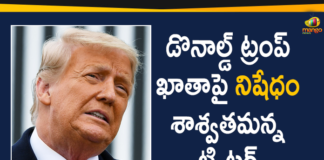 Donald Trump, Donald Trump Twitter Account, Donald Trump Twitter Account Ban, Donald Trump Twitter Account Banned, Mango News, Twitter Permanently Suspends Donald Trump Account, Twitter Permanently Suspends Donald Trump’s Official, Twitter Says Ban on Former US President Donald Trump, US President Donald Trump, US President Donald Trump Account