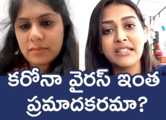 Pooja Jhaveri Interacts With Frustated Woman On Instagram Live,Catch Up In Isolation,Pooja Jhaveri Telugu Movies,Pooja Jhaveri,Telugu Filmnagar Today,Pooja Jhaveri With Frustated Woman,Pooja Jhaveri On Instagram Live,Pooja Jhaveri Vijaya Devarakonda Movie,Pooja Jhaveri Movies,Telugu Actress Pooja Jhaveri,Pooja Jhaveri Interacts With Fans,Pooja Jhaveri Live Session