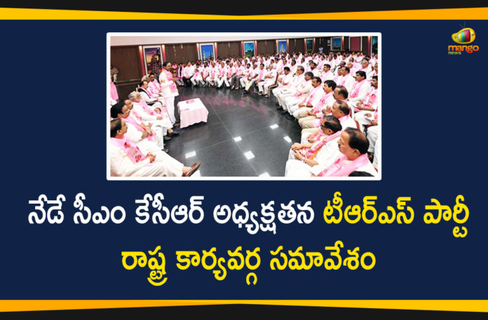 CM KCR will Chair TRS Party State Executive Committee meeting, KCR Review Meeting, KCR to chair TRS State Executive Committee meeting, KCR TRS Party Meeting, Mango News, telangana, Telangana Budget, Telangana CM, Telangana CM Chairs Meeting, Telangana CM KCR, Telangana News, TRS Party Meeting, TRS Party State Executive Committee meeting, TRS State Executive Committee, TRS State Executive Committee meeting, Union Budget