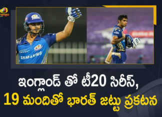 19 Member Squad for Five T20I Series Against England, BCCI Announced 19 Member Squad, BCCI Announced 19 Member Squad for Five T20I Series, Five T20I Series Against England, India vs England, India vs England 2021, India vs England 2021 Schedule, India vs England T20 squad, India vs England T20I series, Mango News, T20I Series Against England