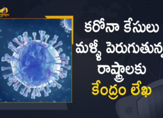 పెరుగుతున్న కరోనా కేసులు, ఆర్టీ-పీసీఆర్ పరీక్షలు ఎక్కువుగా జరపాలని కేంద్రం లేఖ Centre Asks to Conduct More RT-PCR Tests, Centre Writes a Letter to States Witnessing Spike in Corona Cases, Coronavirus Cases, coronavirus cases india, coronavirus india, India Coronavirus, India Covid-19 Updates, India Fears Second COVID-19 Wave, India Fears Second COVID-19 Wave With Three New Mutants, Mango News, New Confirmed Corona Cases, Second COVID-19 Wave, total corona cases in india today, total corona positive in india