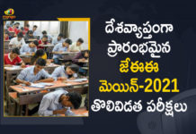 దేశవ్యాప్తంగా ప్రారంభమైన జేఈఈ మెయిన్-2021 తొలివిడత పరీక్షలు JEE, JEE Main, JEE Main 2021, JEE Main 2021 begins today, JEE Main 2021 Exam Begins, JEE Main 2021 First Phase Exams, JEE Main 2021 First Phase Exams Begins, JEE Main 2021 First Phase Exams Begins from Today, JEE Main 2021 Phase 1, JEE Main Exam Date 2021, JEE Main Exams, JEE Main Exams 2021, JEE Main First Phase Exams, JEE Mains 2021 exam, Mango News
