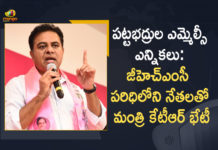 #KCR, 2021 Telangana MLC Elections, Graduates MLC Elections, KTR, KTR Meeting with GHMC Leaders, KTR Meeting with GHMC Leaders over MLC Elections, Mango News, MLC Elections, telangana, Telangana Graduates MLC Elections, Telangana MLC Elections, Telangana MLC Elections 2021, Telangana MLC Elections News, Telangana MLC Elections Updates, Telangana Politics, TRS Working President, TRS Working President KTR