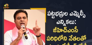 #KCR, 2021 Telangana MLC Elections, Graduates MLC Elections, KTR, KTR Meeting with GHMC Leaders, KTR Meeting with GHMC Leaders over MLC Elections, Mango News, MLC Elections, telangana, Telangana Graduates MLC Elections, Telangana MLC Elections, Telangana MLC Elections 2021, Telangana MLC Elections News, Telangana MLC Elections Updates, Telangana Politics, TRS Working President, TRS Working President KTR