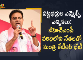 పట్టభద్రుల ఎమ్మెల్సీ ఎన్నికలు: జీహెచ్ఎంసీ పరిధిలోని నేతలతో మంత్రి కేటీఆర్ భేటీ #KCR, 2021 Telangana MLC Elections, Graduates MLC Elections, KTR, KTR Meeting with GHMC Leaders, KTR Meeting with GHMC Leaders over MLC Elections, Mango News, MLC Elections, telangana, Telangana Graduates MLC Elections, Telangana MLC Elections, Telangana MLC Elections 2021, Telangana MLC Elections News, Telangana MLC Elections Updates, Telangana Politics, TRS Working President, TRS Working President KTR