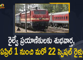 Central Railway, Indian Railway, Latest Indian Railway Updates, Mango News, SCR to restore 22 more special trains, South Central Railway, South Central Railway 9 special trains, South Central Railway 9 special trains List, South Central Railway lists 9 special passenger trains, South Central Railway releases list of 9 special trains, South Central Railway will Restore 22 More Special Trains, Southern Railways to restart more train services, special trains