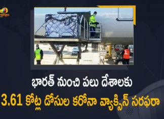 Corona Vaccination Drive, Corona Vaccination Programme, coronavirus vaccine distribution, COVID 19 Vaccine, Covid Vaccination, Covid vaccination in India, Covid-19 Vaccination Distribution, Covid-19 Vaccination Drive, Covid-19 Vaccine Distribution, Covid-19 Vaccine Distribution News, Covid-19 Vaccine Distribution updates, Distribution For Covid-19 Vaccine, India Covid Vaccination, India COVID-19 Vaccine, India Supplied 361 Lakh Doses of Covid-19 Vaccine, Mango News, Vaccine Distribution