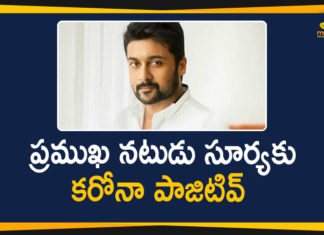 Actor Suriya, Actor Suriya tests postive for COVID-19, COVID-19, Mango News, South Actor Suriya, South Actor Suriya Tests Postive, South superstar Suriya tests positive, Star Hero Suriya Tests Positive, Star Hero Suriya Tests Positive For Covid-19, Suriya, Suriya coronavirus, Suriya coronavirus Positive, Suriya Covid Positive, Suriya Tests Positive, Suriya tests positive for coronavirus, Suriya Tests Positive For Covid-19