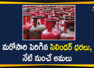 మళ్ళీ సిలిండర్ ధరలు పెరుగుదల, ఇవాళ నుంచే అమల్లోకి కొత్త ధరలు Subsidised Cooking Gas Cylinder Price Increases By Rs 25 From Today