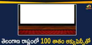 Allow cinemas to run at 100 per cent capacity, Cinema Theaters in Hyderabad, Cinemas Halls, Mango News, Multiplexes, telangana, Telangana Govt allows 100% occupancy in cinema halls, Telangana Govt allows 100% occupancy in theaters, Telangana Govt Permit to Run Theaters and Multiplexes, Telangana Theaters Reopen, Theaters, Theaters and Multiplexes with 100 Percent Seating Capacity, Theatres Allowed to Open at 100% Seating