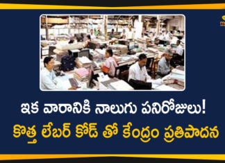 4-day Work Per Week as per New Labour Code, Centre Proposes to Allow Companies to Adopt 4-day Work Per Week, Centre’s new labour codes, Labour Codes, Mango News, Ministry of Labour & Employment, New Labour Code, new labour code bill, new labour code bill 2021, New Labour Codes 2021, New Labour Codes May Allow 4-day Work Week, New labour codes to allow 4-day work week, New Labour Laws 2021
