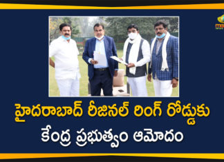 రీజినల్ రింగ్ రోడ్డు నిర్మాణానికి కేంద్రం ఆమోదం: ఎంపీ నామా నాగేశ్వరరావు Centre Gives Nod For Hyderabad Regional Ring Road,Mango News,Mango News Telugu,Centre gives nod for RRR in Hyderabad,Telangana: Center gives nod to the 334-km regional ring road,Centre's Gives Nod to Regional Ring Road in Telangana,Center Approval Regional Ring Road in State