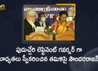 Governor of Puducherry, Kiran Bedi, kiran bedi latest news, Kiran Bedi news, Kiran Bedi relieved as lieutenant governor, Kiran Bedi Removed as Puducherry Lieutenant Governor, Lieutenant Governor of Puducherry, Mango News, Puducherry, Puducherry Governor, Puducherry Lieutenant Governor, Puducherry Politics’, Tamilisai Soundararajan, Tamilisai Soundararajan Sworn in as Lieutenant Governor, Tamilisai Soundararajan Take Additional Charge