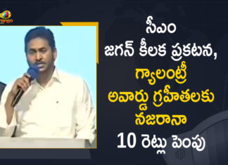పరమవీరచక్ర, అశోకచక్ర పురస్కార గ్రహీతలకు కోటి నజరానా, సీఎం జగన్ ప్రకటన Andhra CM announces ten-time hike in cash award for gallantry awardees, AP CM YS Jagan, AP gallantry awardees, AP Govt Hikes Cash Reward For Gallantry Award Winners, Cash Reward For Gallantry Award Winners, Cash Reward of Gallantry Awardees, gallantry, Gallantry Award Winners, Gallantry Awardees, gallantry awardees of kargil war, Mango News, Ten-Time Hike in Cash Reward of Gallantry Awardees