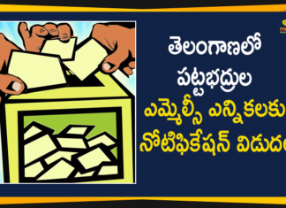 2021 Telangana MLC Elections, Graduates MLC Elections, Mango News, MLC Elections, MLC Elections In Telangana, MLC Elections Notification, MLC Elections Notification 2021, Notification Released for Telangana Graduates MLC Elections, telangana, Telangana Graduates MLC Elections, Telangana MLC Elections, Telangana MLC Elections 2021, Telangana MLC Elections Notification, Telangana MLC Elections Notification 2021