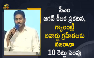 Andhra CM announces ten-time hike in cash award for gallantry awardees, AP CM YS Jagan, AP gallantry awardees, AP Govt Hikes Cash Reward For Gallantry Award Winners, Cash Reward For Gallantry Award Winners, Cash Reward of Gallantry Awardees, gallantry, Gallantry Award Winners, Gallantry Awardees, gallantry awardees of kargil war, Mango News, Ten-Time Hike in Cash Reward of Gallantry Awardees