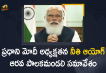 Governing Council of NITI Aayog, Governing Council of NITI Aayog Today, Mango News, Modi Chairs 6th Meeting of Governing Council, NITI Aayog, NITI Aayog Latest News, NITI Aayog Meet, Niti Aayog Meeting, PM Modi, PM Modi At NITI Aayog Meet, PM Modi hails budget at NITI Aayog meet, pm narendra modi, PM Narendra Modi Chairs 6th Meeting