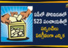 523 Sarpanches were Unanimously Elected, Andhra Gram Panchayat elections, Andhra local body polls, Andhra Pradesh First Phase Panchayat Elections, Andhra Pradesh gram panchayat polls, Andhra Pradesh panchayat elections, Andhra Pradesh panchayat elections 2021, Andhra Pradesh Panchayat Polls, AP First Phase Panchayat Elections, AP Gram Panchayat Elections News, AP Local Body Elections, AP Panchayat polls, AP Panchayat polls 2021, AP SEC, Mango News