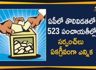 523 Sarpanches were Unanimously Elected, Andhra Gram Panchayat elections, Andhra local body polls, Andhra Pradesh First Phase Panchayat Elections, Andhra Pradesh gram panchayat polls, Andhra Pradesh panchayat elections, Andhra Pradesh panchayat elections 2021, Andhra Pradesh Panchayat Polls, AP First Phase Panchayat Elections, AP Gram Panchayat Elections News, AP Local Body Elections, AP Panchayat polls, AP Panchayat polls 2021, AP SEC, Mango News