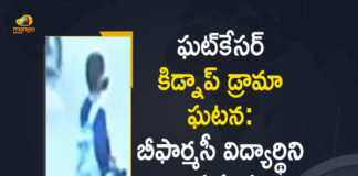 B Pharmacy Student Commits Suicide, B Pharmacy Student Incident, Ghatkesar B Pharmacy Student Commits Suicide, Ghatkesar B Pharmacy Student Incident, Ghatkesar fake kidnap and rape story, Ghatkesar fake kidnap story, Ghatkesar Kidnap Case, Ghatkesar Kidnap Drama, Ghatkesar Kidnap Drama Girl Lost Life, Ghatkesar Kidnap Drama Incident, Ghatkesar Kidnapping Drama Incident, Ghatkesar Student, Mango News, Pharmacy student case