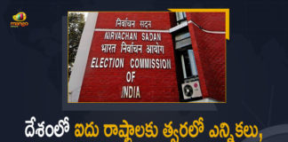 2021 Assembly Elections, Assembly Election 2021 Full Schedule, Assembly Election 2021 Full Schedule Live, Assembly Election Schedule, Assembly Elections, Assembly Elections 2021, Assembly Elections Dates, Assembly Elections Dates in Four States and 1 UT, ECI Likely to Announce Assembly Elections Dates, Election Commission to announce assembly poll dates, Mango News