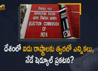 2021 Assembly Elections, Assembly Election 2021 Full Schedule, Assembly Election 2021 Full Schedule Live, Assembly Election Schedule, Assembly Elections, Assembly Elections 2021, Assembly Elections Dates, Assembly Elections Dates in Four States and 1 UT, ECI Likely to Announce Assembly Elections Dates, Election Commission to announce assembly poll dates, Mango News