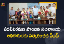 CS Felicitated Four Senior Officers of Secretariat on their Retirement, CS Somesh Kumar, Four Senior Officers of Secretariat Retirement Occasion, Mango News, Secretariat, Secretariat News, Secretariat Officers Retirement, Secretariat Officers Retirement Occasion, Telangana CS, Telangana CS Felicitated Four Senior Officers of Secretariat, Telangana CS Somesh Kumar, telangana secretariat