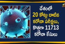 20 Crore Corona Tests Till Today In India, coronavirus india live updates, Coronavirus India News LIVE Updates, COVID-19 pandemic in India, India, India Corona Tests, India Corona Tests Count, India Corona Tests News, India Coronavirus, India Covid-19 Updates, India Crossed the Landmark of 20 Crore Corona Tests, India Crossed the Landmark of 20 Crore Corona Tests Till Today, Mango News