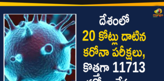 20 Crore Corona Tests Till Today In India, coronavirus india live updates, Coronavirus India News LIVE Updates, COVID-19 pandemic in India, India, India Corona Tests, India Corona Tests Count, India Corona Tests News, India Coronavirus, India Covid-19 Updates, India Crossed the Landmark of 20 Crore Corona Tests, India Crossed the Landmark of 20 Crore Corona Tests Till Today, Mango News
