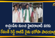 Achampet, Congress MP Revanth Reddy, Hyderabad, Mango News, MP Revanth Reddy, MP Revanth Reddy Rajiv Rythu Bharosa Padayatra, MP Revanth Reddy Started Rajiv Rythu Bharosa Padayatra, Rajiv Rythu Bharosa Padayatra, Rajiv Rythu Bharosa Padayatra From Achampet to Hyderabad, Revanth Reddy Rajiv Rythu Bharosa Padayatra, Revanth starts padayatra, Revanth starts padayatra in ryots support, Rythu Bharosa Padayatra