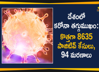 దేశంలో 8 నెలల తర్వాత రోజువారీగా 9000 కంటే తక్కువగా కరోనా కేసులు Coronavirus Cases, coronavirus cases india, coronavirus india, coronavirus india live updates, Coronavirus India News LIVE Updates, COVID-19 pandemic in India, India Coronavirus, India Covid-19 Updates, total corona cases in india today, Total Corona Positive Cases in India, total corona positive in india