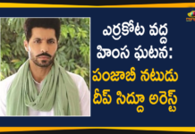 Actor-Activist Accused In Red Fort Violence, Deep Sidhu, Deep Sidhu accused in Republic Day violence, Deep Sidhu Arrested, Deep Sidhu arrested in Punjab, Deep Sidhu arrested in Red Fort incident, Farmers protest Delhi live updates, Key Accused Actor Deep Sidhu Arrested, Mango News, Punjabi actor Deep Sidhu, Red Fort Violence, Red Fort Violence Incident, Republic Day violence