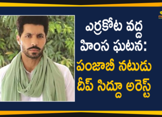 Actor-Activist Accused In Red Fort Violence, Deep Sidhu, Deep Sidhu accused in Republic Day violence, Deep Sidhu Arrested, Deep Sidhu arrested in Punjab, Deep Sidhu arrested in Red Fort incident, Farmers protest Delhi live updates, Key Accused Actor Deep Sidhu Arrested, Mango News, Punjabi actor Deep Sidhu, Red Fort Violence, Red Fort Violence Incident, Republic Day violence