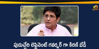 Kiran Bedi, kiran bedi latest news, Kiran Bedi news, Kiran Bedi relieved as lieutenant governor, Kiran Bedi Removed as Puducherry Lieutenant Governor, Kiran Bedi Removed As Puducherry Lt Governor, kiran bedi resigned, Mango News, Puducherry, Puducherry Governor, Puducherry Lieutenant Governor, Puducherry Politics’
