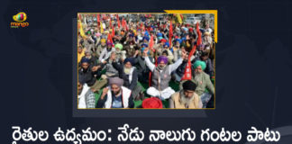 Farmer Unions Call For Rail Roko Andolan, Farmer Unions Call For Rail Roko Andolan Against Three Farm Laws, Farmers Protest, Farmers Protest Against Farm Bills, Farmers Protest Against Farm Laws, Farmers Protest Continues, Mango News, Rail Roko Andolan, Rail Roko Andolan Against Three Farm Laws, Rail Roko Andolan Against Three Farm Laws Today, Three Farm Laws