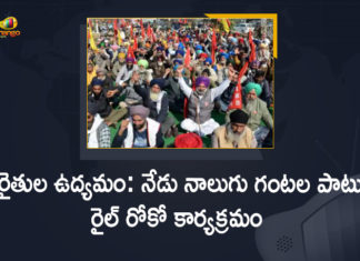 Farmer Unions Call For Rail Roko Andolan, Farmer Unions Call For Rail Roko Andolan Against Three Farm Laws, Farmers Protest, Farmers Protest Against Farm Bills, Farmers Protest Against Farm Laws, Farmers Protest Continues, Mango News, Rail Roko Andolan, Rail Roko Andolan Against Three Farm Laws, Rail Roko Andolan Against Three Farm Laws Today, Three Farm Laws