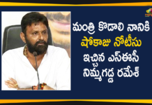 AP SEC Nimmagadda Ramesh Issues Show Cause Notice to Minister Kodali Nani,Mango News,Mango News Telugu,Nimmagadda Ramesh Issued Show Cause Notice to Kodali Nani,SEC slaps Show-Cause notice to YSRCP Minister,Nimmagadda Ramesh Issues Show Cause Notice to Minister Kodali Nani,AP SEC Nimmagadda Ramesh Issues Notice to Minister Kodali Nani