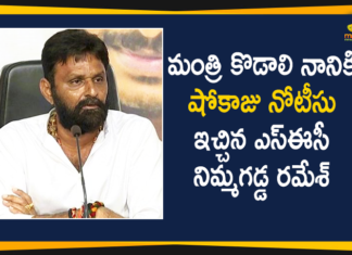 AP SEC Nimmagadda Ramesh Issues Show Cause Notice to Minister Kodali Nani,Mango News,Mango News Telugu,Nimmagadda Ramesh Issued Show Cause Notice to Kodali Nani,SEC slaps Show-Cause notice to YSRCP Minister,Nimmagadda Ramesh Issues Show Cause Notice to Minister Kodali Nani,AP SEC Nimmagadda Ramesh Issues Notice to Minister Kodali Nani