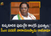 CM Narayanasamy, CM Narayanasamy Loses Trust Vote, CM Narayanasamy Loses Trust Vote and Resigns to Post, CM Narayanasamy Resigns to Post, Mango News, Puducherry, Puducherry Assembly floor test, Puducherry CM Narayanasamy, Puducherry Floor Test, Puducherry floor test live news, Puducherry Floor Test Live Updates, Puducherry news, Puducherry political crisis, Puducherry political crisis Live Updates, Puducherry Political News, Puducherry Politics’