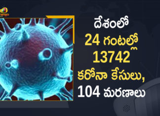దేశంలో కరోనా రికవరీ రేటు 97.25 శాతం, మరణాల రేటు 1.42 శాతం Coronavirus Cases, coronavirus cases in india state wise, coronavirus cases in india today state wise, coronavirus cases india, coronavirus india, India Coronavirus, India Covid-19 Updates, New Confirmed Corona Cases, total corona cases in india today, total corona positive in india,mango news