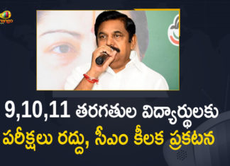 9 10 11 Class Students will Promote without Any Exams In Tamil Nadu, Mango News, Palaniswami, Palaniswami Announces 9 10 11 Class Students will Promote, Tamil Nadu, Tamil Nadu Class 9 10 and 11 students to be promoted, Tamil Nadu CM, Tamil Nadu CM Palaniswami, Tamil Nadu News, Tamil Nadu SSLC, Tamil Nadu to Promote Class 9 10 & 11 Students, Tamil Nadu to promote Class 9-11 students without exams, Tamil Nadu To Promote Students Of Class 9-11, TN Board Exam 2021