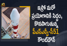 Countdown begins for PSLV-C51, Countdown for Launch of PSLV-C51, Countdown for Launch of PSLV-C51 Mission, isro, ISRO Commenced Countdown for Launch of PSLV-C51 Mission, ISRO completes launch rehearsal of PSLV-C51 mission, ISRO to launch Amazonia-1, Launch of PSLV-C51 Mission, Launch of PSLV-C51 Mission Today, Mango News, PSLV-C51 Mission, PSLV-C51/Amazonia-1 Mission