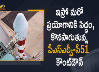 Countdown begins for PSLV-C51, Countdown for Launch of PSLV-C51, Countdown for Launch of PSLV-C51 Mission, isro, ISRO Commenced Countdown for Launch of PSLV-C51 Mission, ISRO completes launch rehearsal of PSLV-C51 mission, ISRO to launch Amazonia-1, Launch of PSLV-C51 Mission, Launch of PSLV-C51 Mission Today, Mango News, PSLV-C51 Mission, PSLV-C51/Amazonia-1 Mission