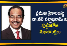 A Special Story On Famous Psychologist BV Pattabhiram,Mango News,Mango News Telugu,BV Pattabhiram,Birthday A Special Story On Famous Psychologist BV Pattabhiram,BV Pattabhiram Latest News,Happy Birthday BV Pattabhiram,BV Pattabhiram Birthday Celebrations,Famous Psychologist BV Pattabhiram,Happy Birthday Famous Psychologist BV Pattabhiram