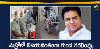 Minister KTR , Hyderabad Metro, Hyderabad Metro beats for transplant heart, Hyderabad Metro Rail, Hyderabad Metro Rail Transported a Live Heart Organ, Hyderabad metro transports live heart, Hyderabad Metro uses special train to transport live heart, Jubilee Hills, Mango News, Metro Rail Transported a Live Heart Organ, Metro Rail Transported a Live Heart Organ from Nagole to Jubilee Hills, Nagole