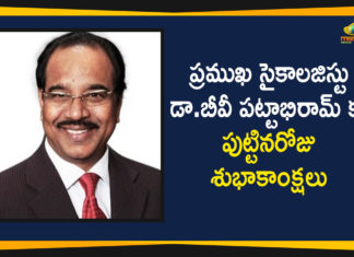 A Special Story On Famous Psychologist BV Pattabhiram,Mango News,Mango News Telugu,BV Pattabhiram,Birthday A Special Story On Famous Psychologist BV Pattabhiram,BV Pattabhiram Latest News,Happy Birthday BV Pattabhiram,BV Pattabhiram Birthday Celebrations,Famous Psychologist BV Pattabhiram,Happy Birthday Famous Psychologist BV Pattabhiram