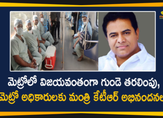 గుండె తరలింపుపై మెట్రో అధికారులకు అభినందనలు తెలిపిన మంత్రి కేటీఆర్ Minister KTR , Hyderabad Metro, Hyderabad Metro beats for transplant heart, Hyderabad Metro Rail, Hyderabad Metro Rail Transported a Live Heart Organ, Hyderabad metro transports live heart, Hyderabad Metro uses special train to transport live heart, Jubilee Hills, Mango News, Metro Rail Transported a Live Heart Organ, Metro Rail Transported a Live Heart Organ from Nagole to Jubilee Hills, Nagole