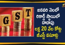 GST, GST Collection Updates, GST Revenue, GST Revenue Collection, GST revenue collection 2021, GST revenue collection for January, GST revenue collection in January 2021, GST Revenue Collection News, GST Revenue Collection Updates, January Month Reports Record Level of Almost Rs 1.20 Lakh Crore, Mango News Telugu, Ministry of Finance