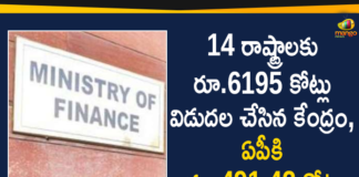fifteenth Finance Commission, Finance Commission, Mango News, National News, PDRD, PDRD For States, PDRD Grant, Post Devolution Revenue Deficit, Post Devolution Revenue Deficit Grant, Union Budget, Union Finance Ministry, Union Finance Ministry Releases PDRD Grant, Union Ministry of Finance